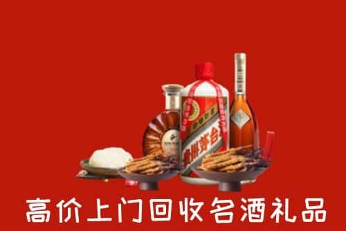 乌鲁木齐名酒回收店