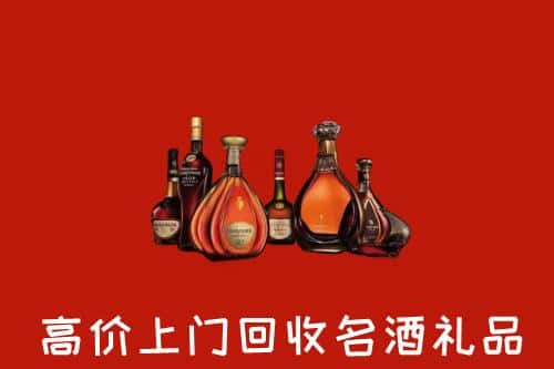 乌鲁木齐洋酒回收店